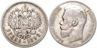 1 рубль 1898 год АГ «Император Николай II 1894-1917» (Серебро 0.900, 33.6мм, 20гр.)