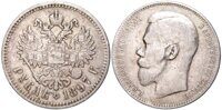 1 рубль 1897 год ** «Император Николай II 1894-1917» (Серебро 0.900, 33.6мм, 20гр.)